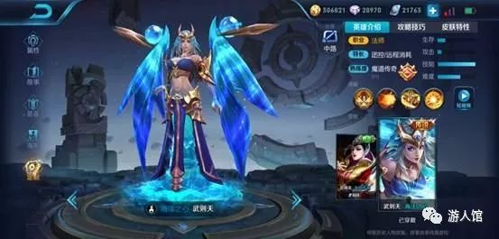 王者荣耀武则天攻略