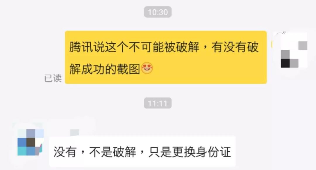 王者荣耀健康系统怎么解除