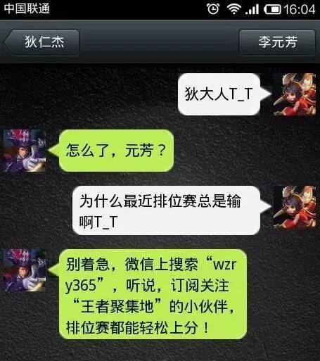 王者荣耀韩信攻略