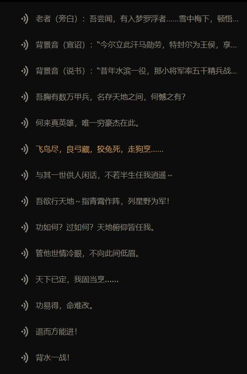 王者荣耀韩信攻略