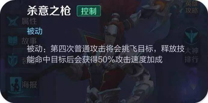 王者荣耀韩信攻略