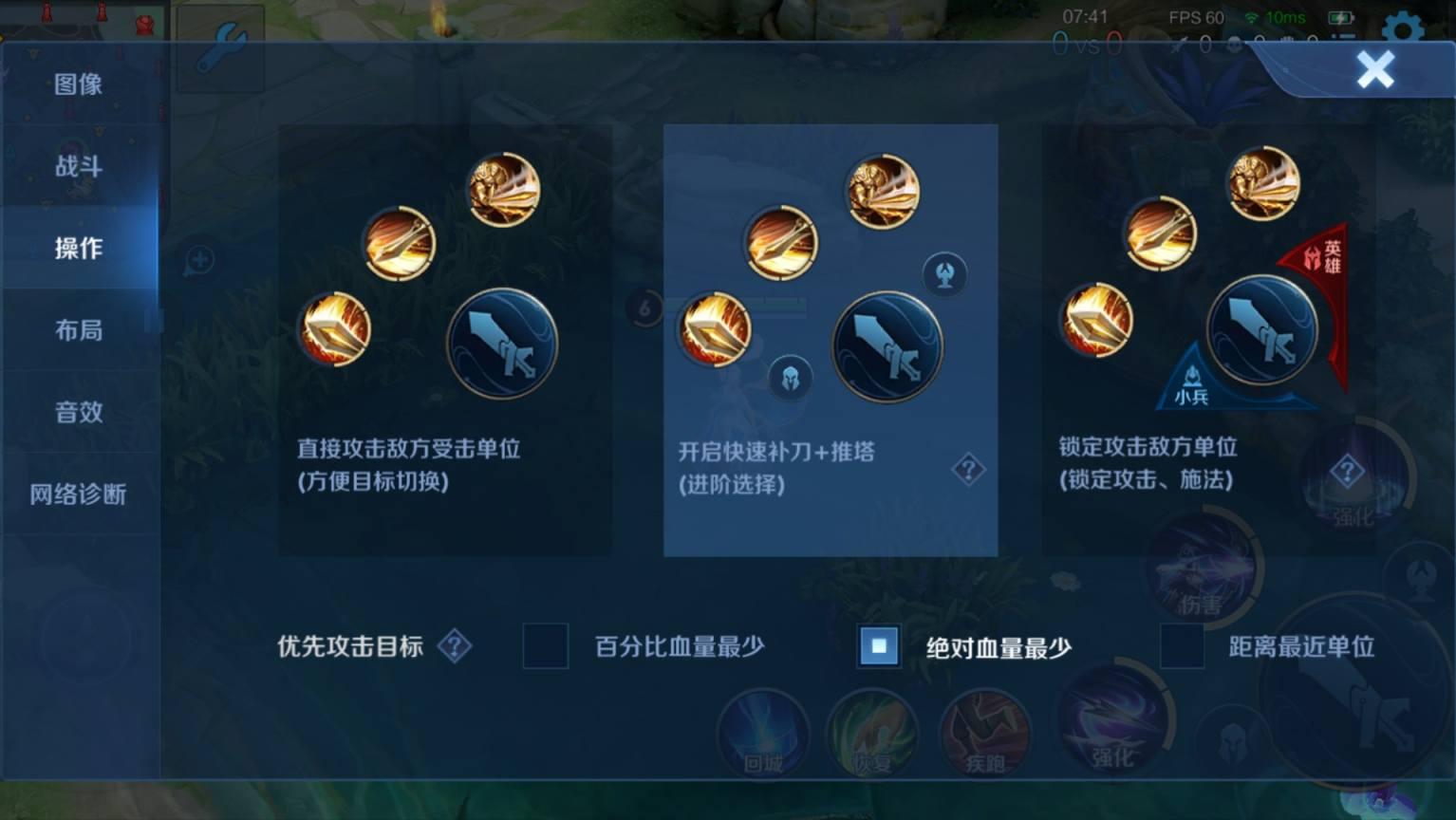 王者荣耀孙悟空攻略