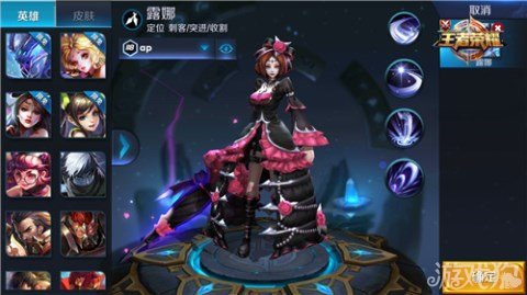 王者荣耀露娜攻略