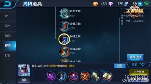 王者荣耀露娜攻略