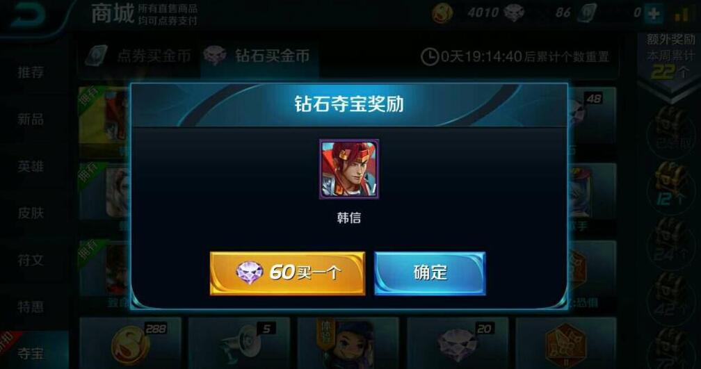 王者荣耀韩信攻略