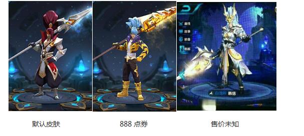 王者荣耀韩信攻略