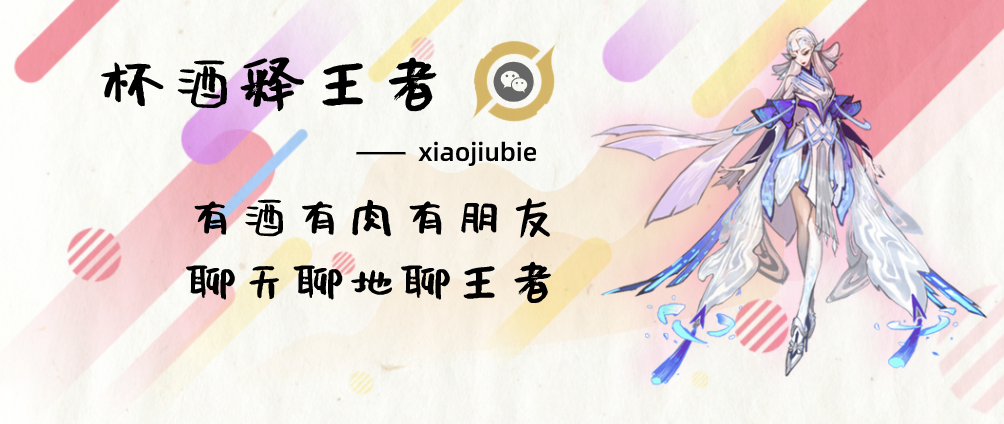 王者荣耀皮肤碎片商店多久更新一次