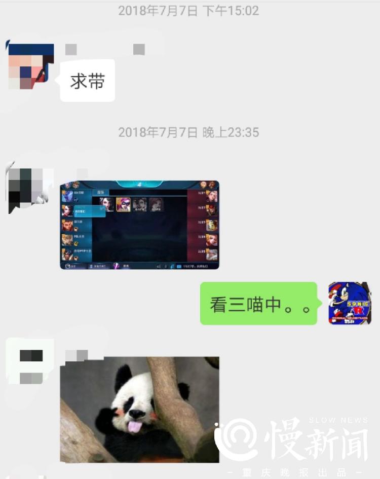 王者荣耀怎么拉黑好友