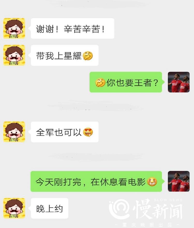 王者荣耀怎么拉黑好友
