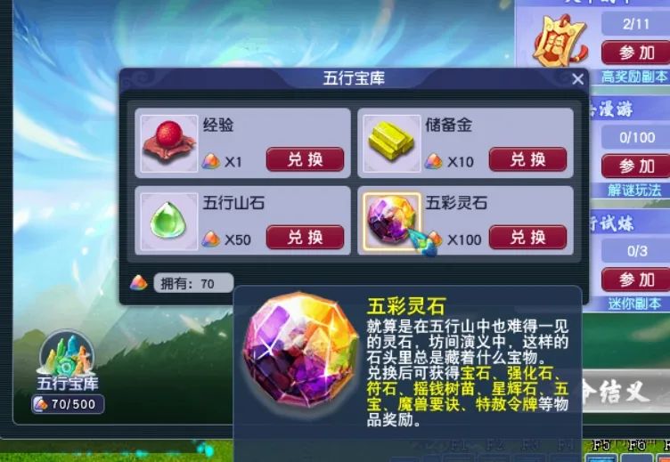 梦幻西游金兜洞副本攻略?-梦幻西游金兜洞怎么刷-游戏人生