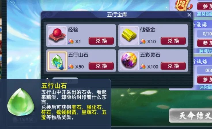 梦幻西游金兜洞副本攻略?-梦幻西游金兜洞怎么刷-游戏人生