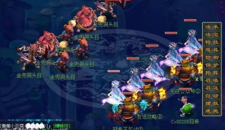 梦幻西游金兜洞副本攻略?-梦幻西游金兜洞怎么刷-游戏人生