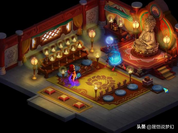 梦幻西游三生石攻略