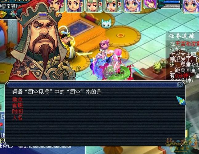 梦幻西游金兜洞副本攻略