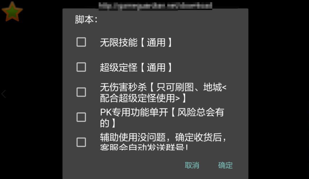 王者荣耀观战好友对方知道吗