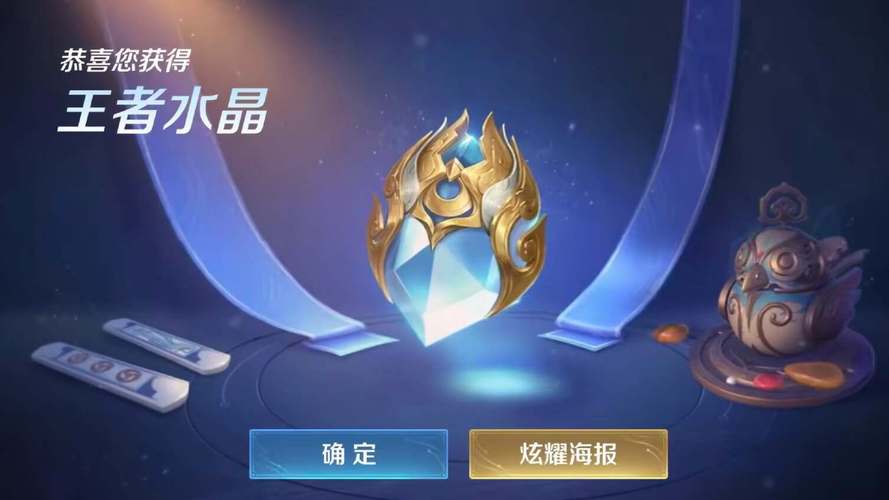 王者荣耀钻石有什么用