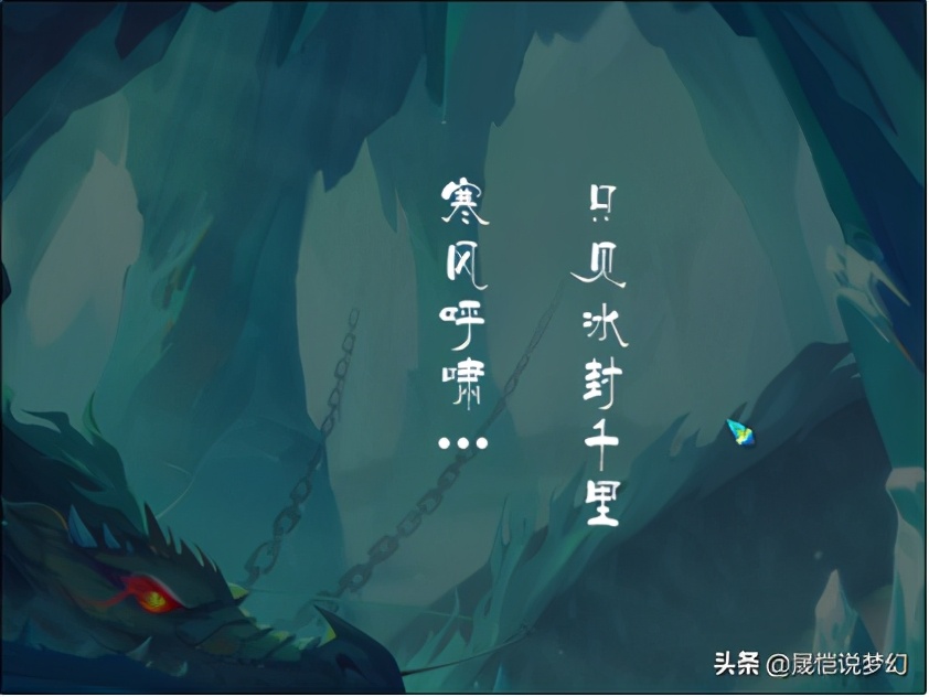 梦幻西游三生石攻略
