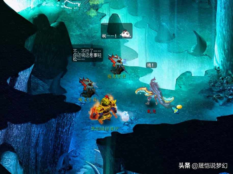 梦幻西游三生石攻略