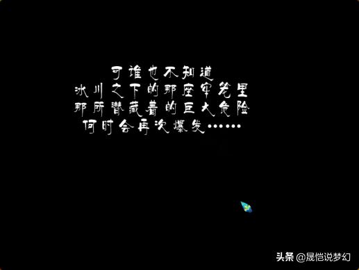 梦幻西游三生石攻略