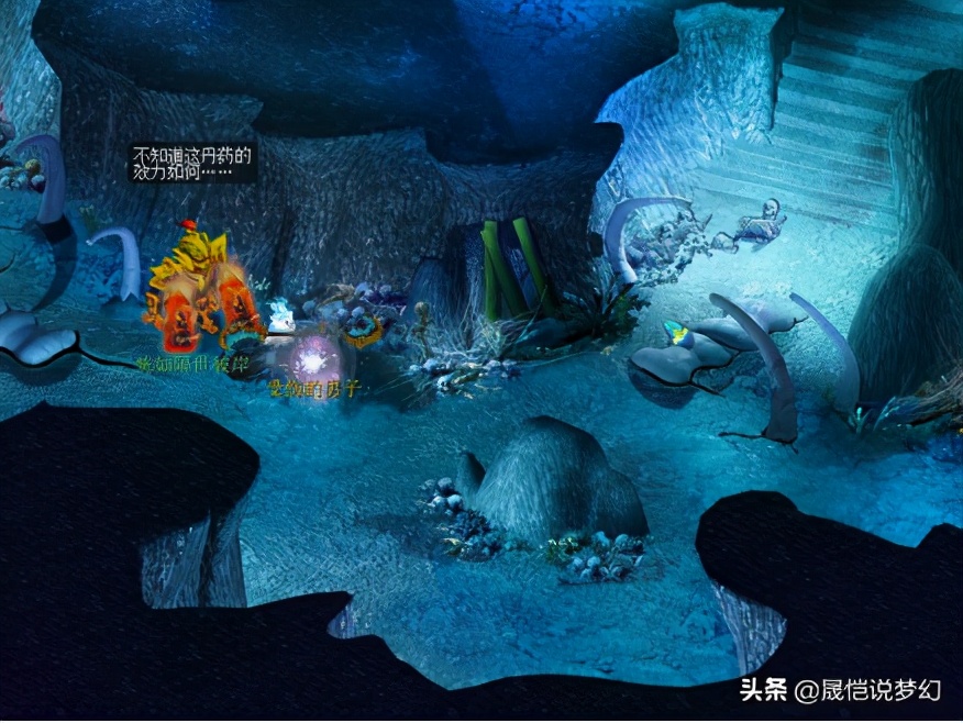 梦幻西游三生石攻略