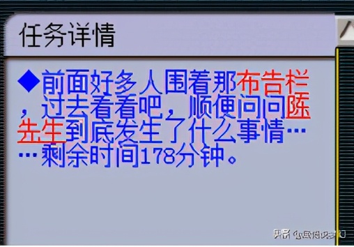 梦幻西游三生石攻略
