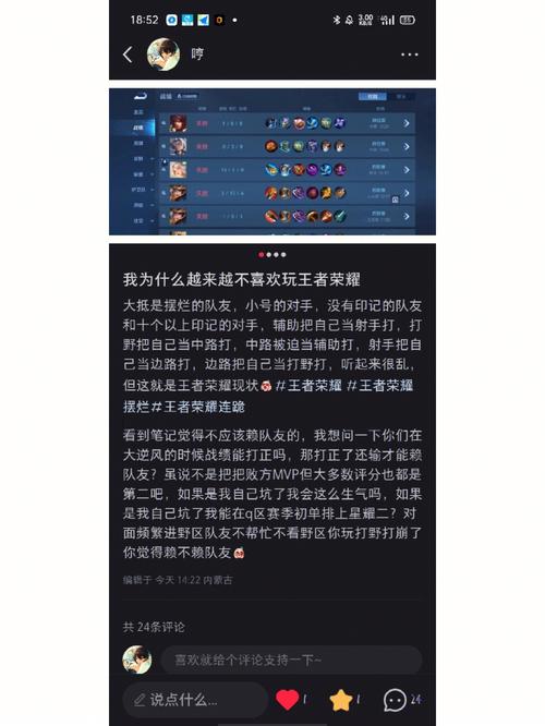 王者荣耀怎么拉黑陌生人