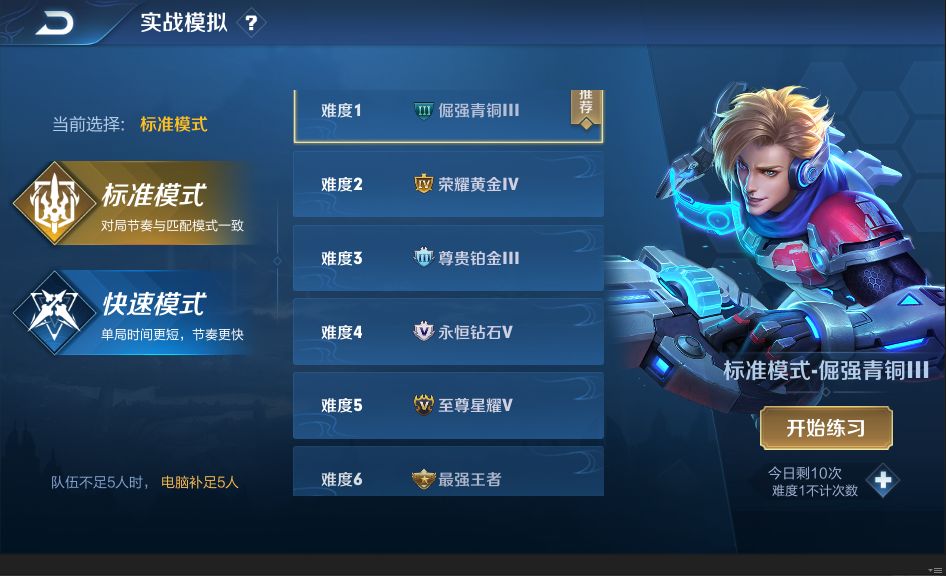 王者荣耀钻石有什么用?-王者荣耀钻石用来-游戏人生