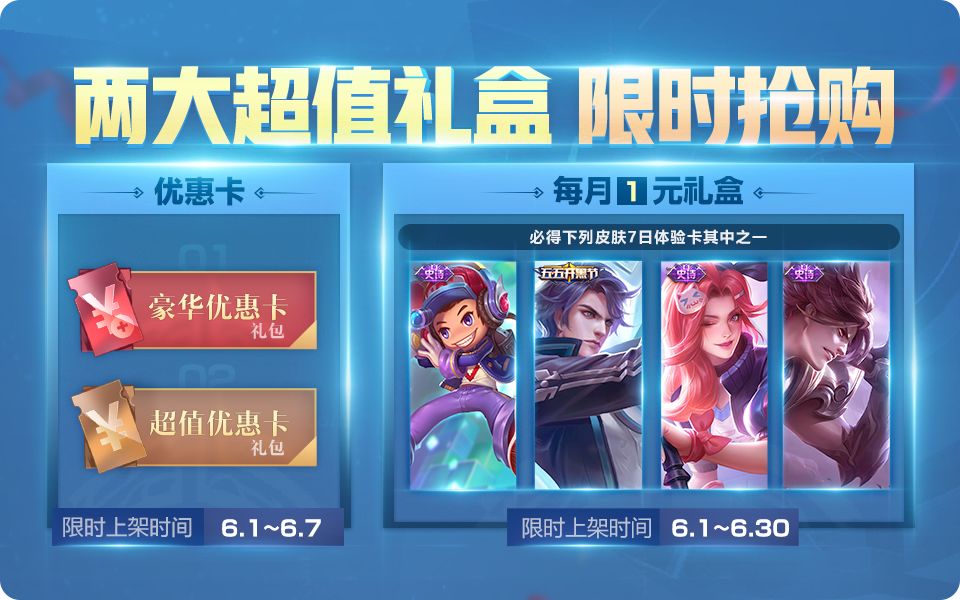 王者荣耀钻石有什么用?-王者荣耀钻石用来-游戏人生