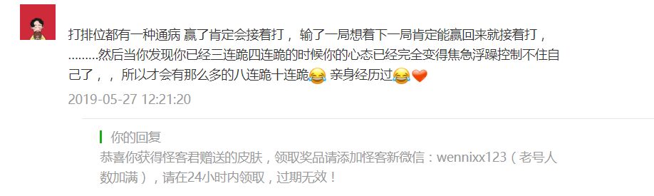 王者荣耀钻石有什么用?-王者荣耀钻石用来-游戏人生