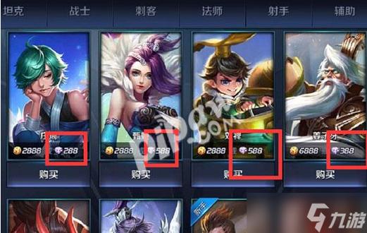 王者荣耀钻石有什么用?-王者荣耀钻石用来-游戏人生