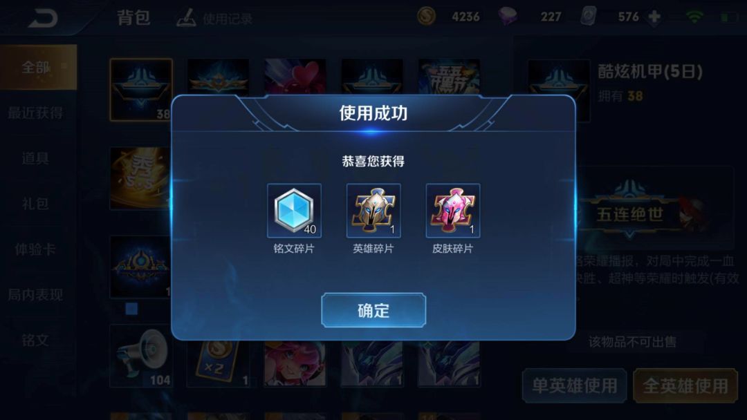 王者荣耀钻石有什么用?-王者荣耀钻石用来-游戏人生