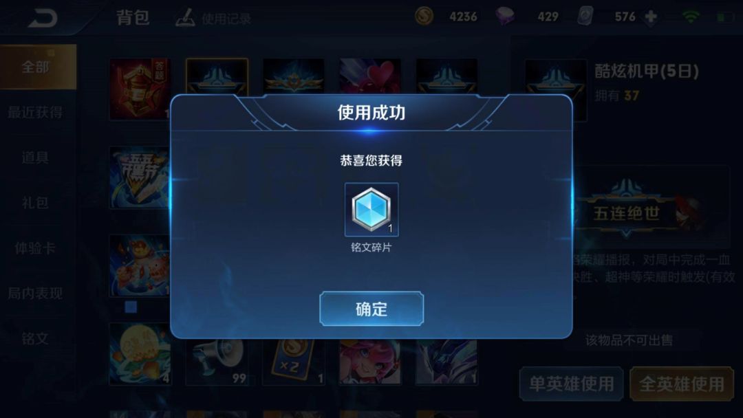王者荣耀钻石有什么用?-王者荣耀钻石用来-游戏人生