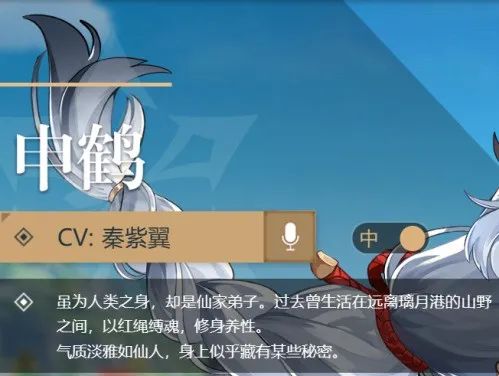 原神老石位置