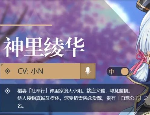 原神老石位置