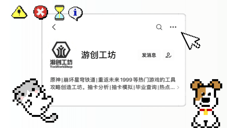 原神老石位置