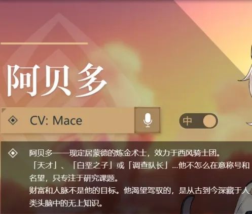 原神老石位置