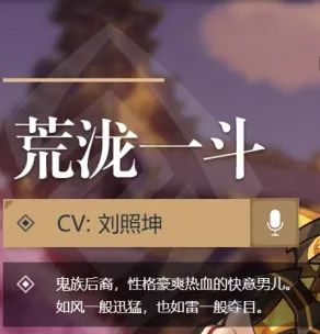 原神老石位置