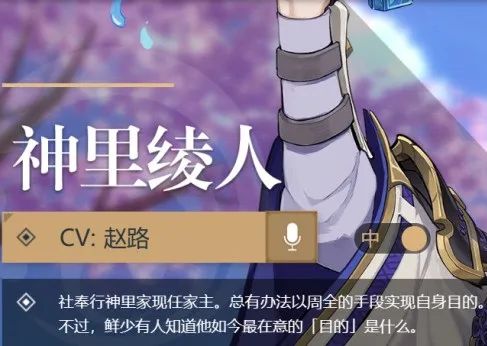 原神老石位置