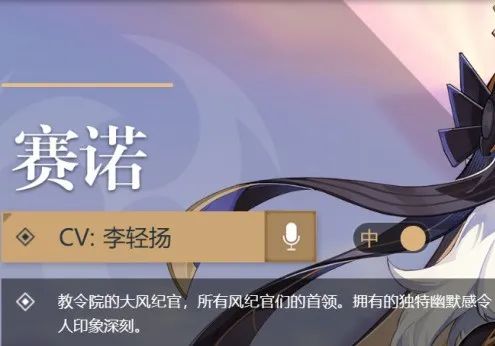 原神老石位置