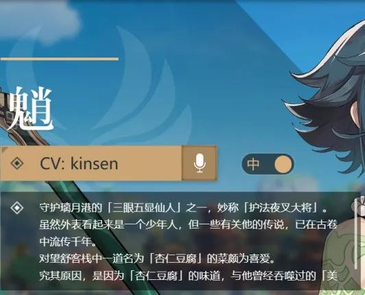 原神老石位置
