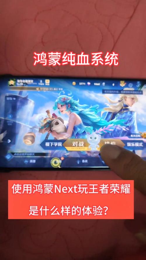 玩王者荣耀用什么手机