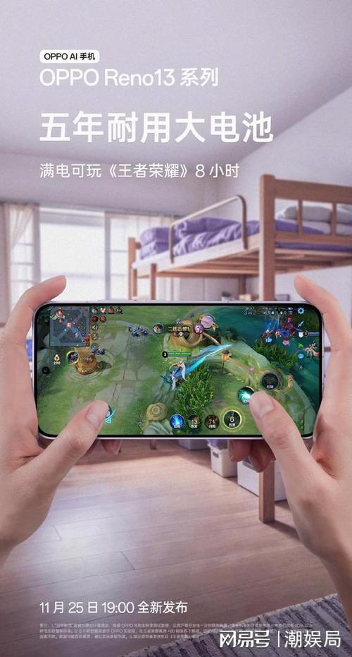 玩王者荣耀用什么手机