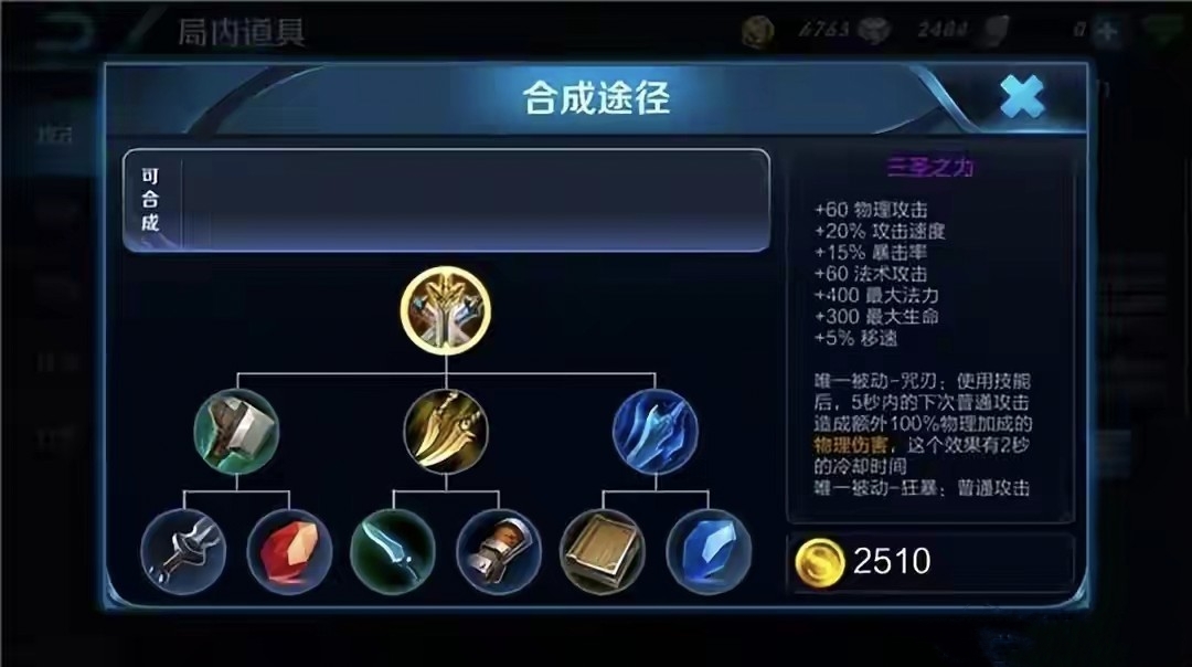 王者荣耀注销账号可以退充的钱吗