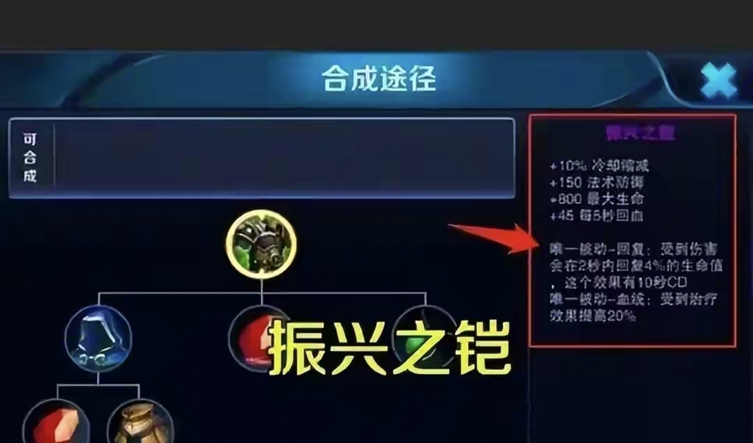 王者荣耀注销账号可以退充的钱吗