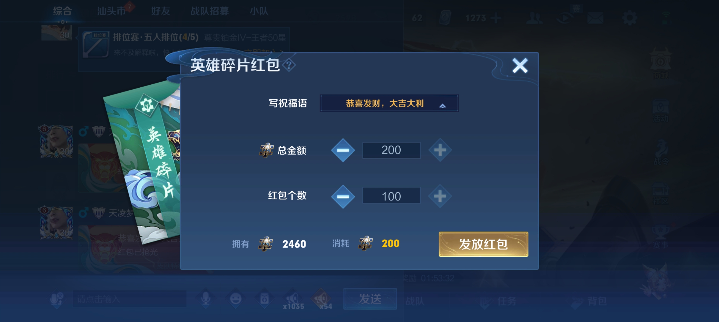 王者荣耀注销账号可以退充的钱吗