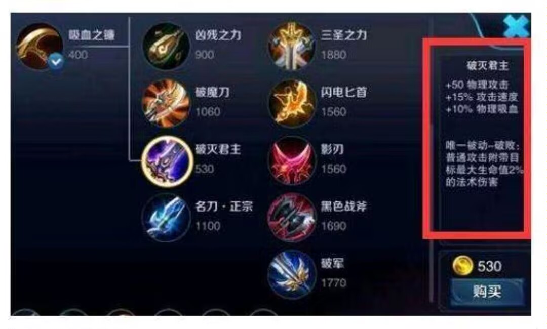 王者荣耀注销账号可以退充的钱吗