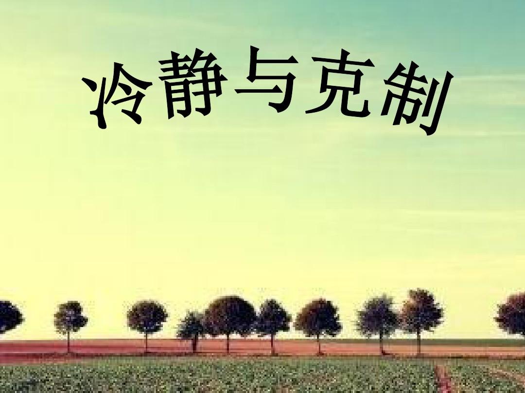 王者荣耀注销账号可以退充的钱吗