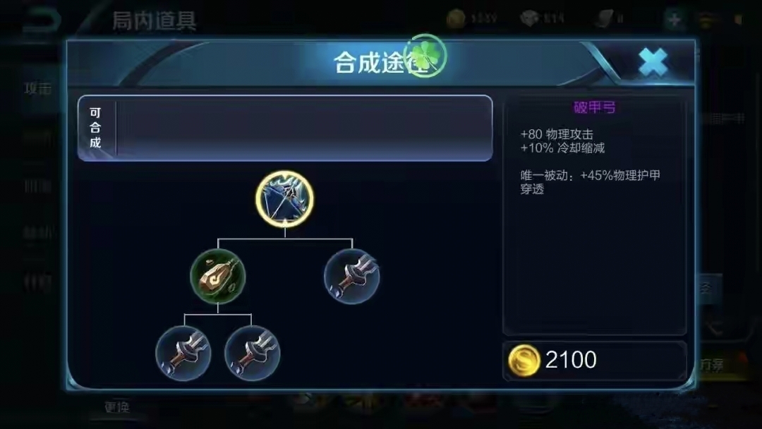 王者荣耀注销账号可以退充的钱吗