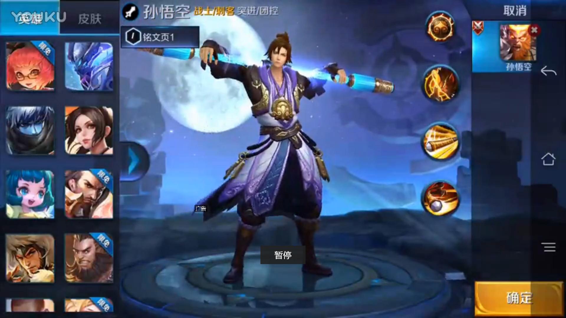 王者荣耀注销账号可以退充的钱吗