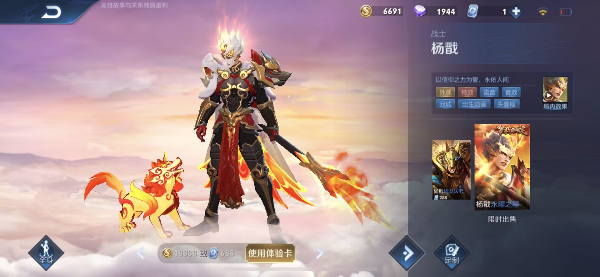 王者荣耀注销账号可以退充的钱吗
